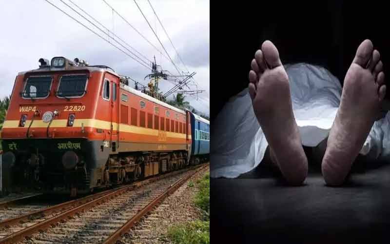ट्रेन की चपेट में आया 31 वर्षीय व्यक्ति, दर्दनाक मौत