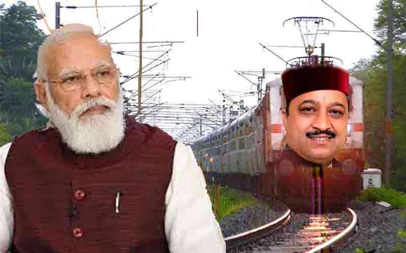 सिरमौर को रेल कनेक्टिविटी की जगी आस, सांसद बोले- डीपीआर बनकर तैयार
