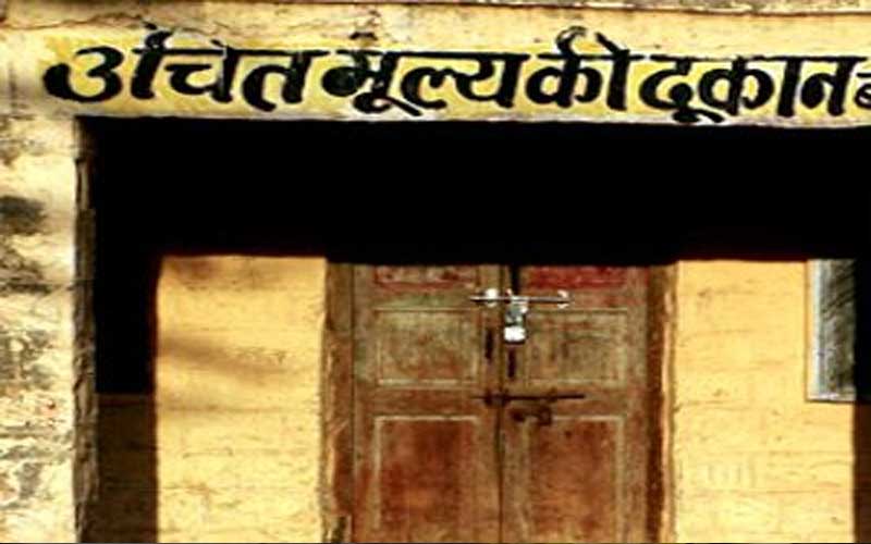 Online-application-invited-for- fair-price-shops