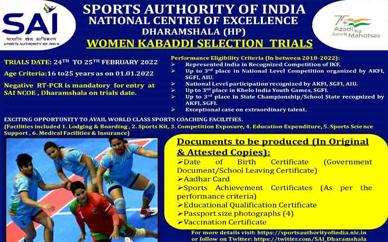 Open-Trial-for-Women-Kabaddi.jpg