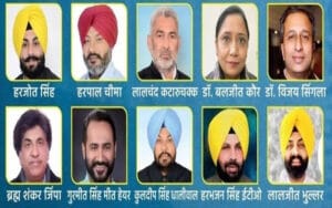 Punjab got new cabinet - ten MLAs including women became ministers