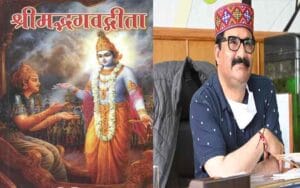 Now school children will read 'Shrimad Bhagvad Gita' in Himachal too