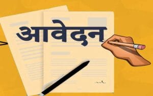 नालागढ़ में 13 से 15 दिसंबर को होगा ज़िला स्तरीय रेडक्रॉस मेला, लोक कलाकारों के लिए आवेदन आमंत्रित