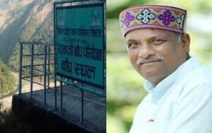 Preliminary works started for the construction of Shri Renuka Ji Dam