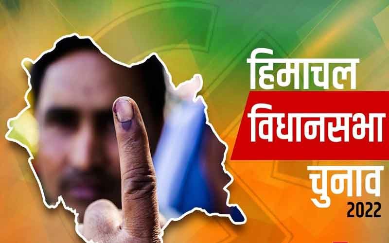 Model election code of conduct committee constituted in view of assembly elections-2022