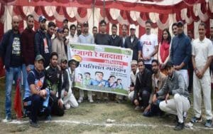 Cricket match organized in the district to make voters aware