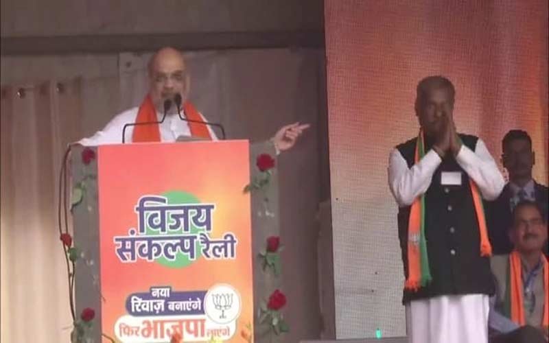 Home Minister Amit Shah lashed out at Congress in Paonta, said – Congress is not democratic...