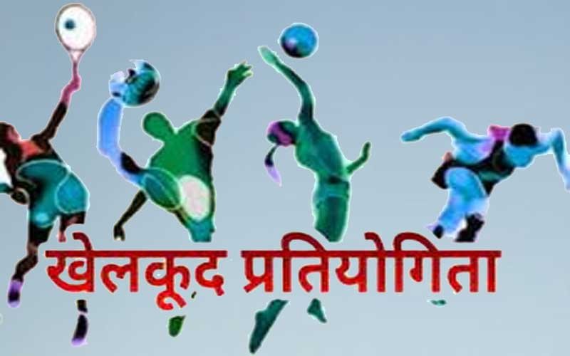 बिलासपुर आईटीआई में कल से शुरू होगी खेलकूद प्रतियोगिता