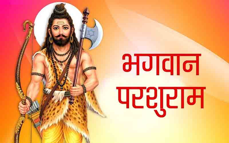 Parshuram-Jayanti.jpg