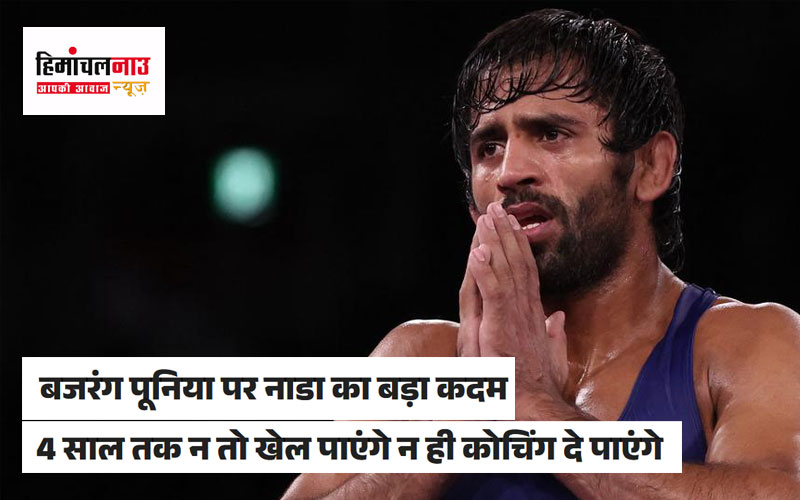 bajrang-punia-ban