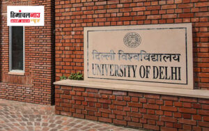 Delhi University