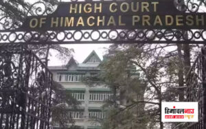Latest Himachal News