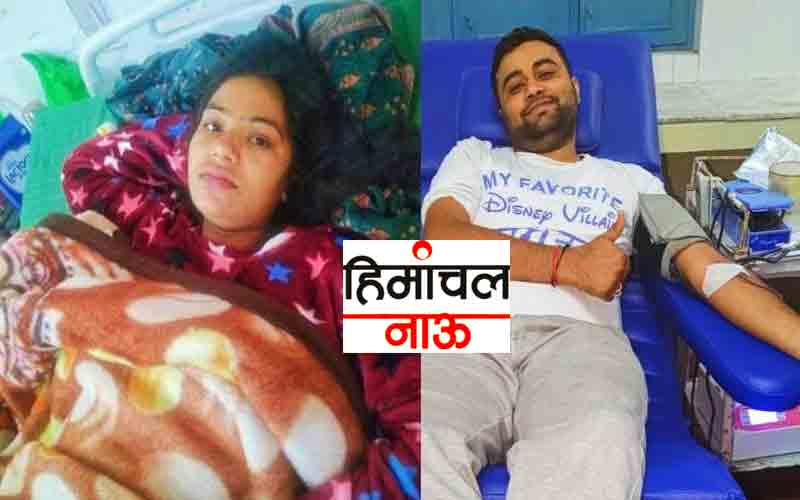 फॉरेस्ट गार्ड बने मसीहा, गर्भवती को दिया दुर्लभ ब्लड ग्रुप, सीजेरियन के बाद महिला ने दिया बच्चे को जन्म