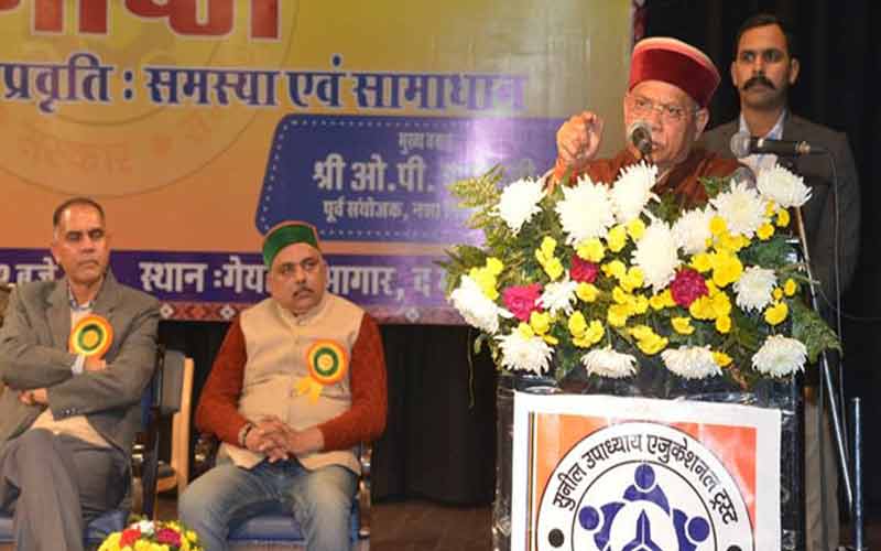 हिमाचल में नशे की लत समस्या और समाधान विषय पर सेमिनार में राज्यपाल ने लिया भाग