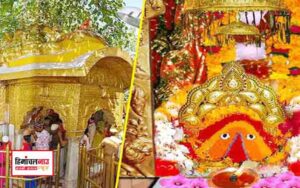 हिमाचल न्यूज़ | लेटेस्ट हिमाचल न्यूज़