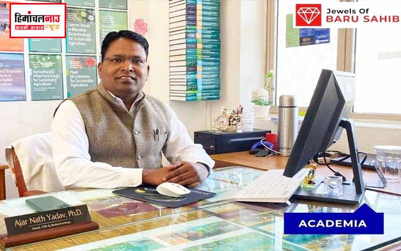 हिमाचल न्यूज़ | लेटेस्ट हिमाचल न्यूज़