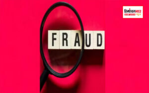 हिमाचल न्यूज़ | लेटेस्ट हिमाचल न्यूज़