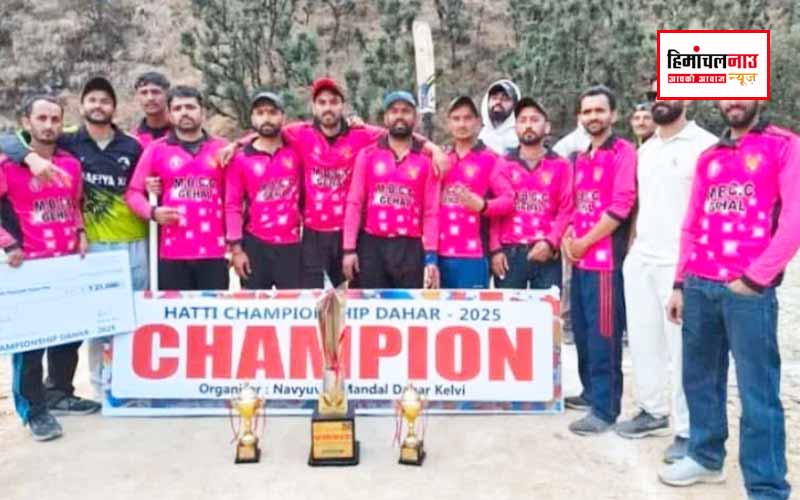 हिमाचल न्यूज़ | लेटेस्ट हिमाचल न्यूज़