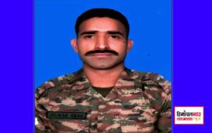 हिमाचल न्यूज़ | लेटेस्ट हिमाचल न्यूज़