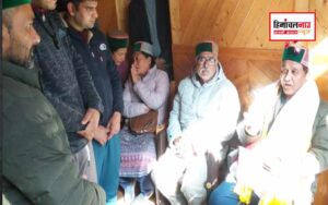 हिमाचल न्यूज़ | लेटेस्ट हिमाचल न्यूज़