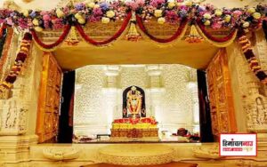 हिमाचल न्यूज़ | लेटेस्ट हिमाचल न्यूज़