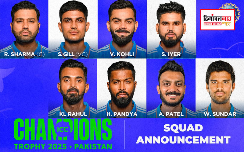 champions-trophy-2025-team-india-squad-announced-for-champions-trophy