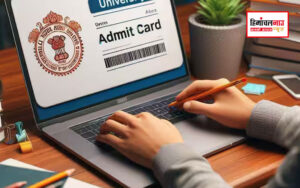 Gate admit card 2025 | how to download