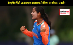 icc-u19-womens-t20-world-cup-vaishnavi-sharma-picks-hattrick-against-malaysia