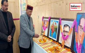 हिमाचल न्यूज़ | लेटेस्ट हिमाचल न्यूज़