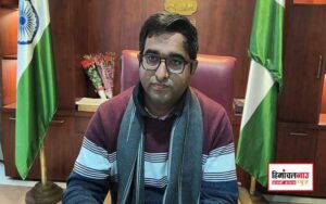 हिमाचल न्यूज़ | लेटेस्ट हिमाचल न्यूज़