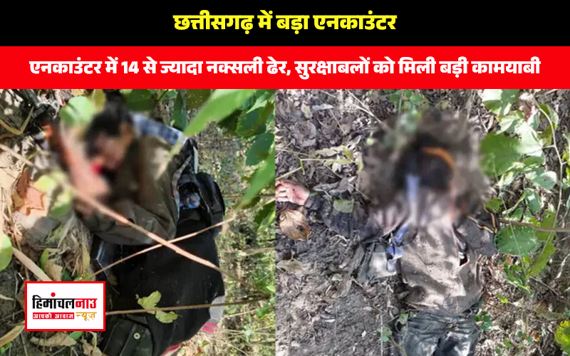 naxal-operation-more-than-14-maoists-naxalites-killed-in-encounter-with-security-forces-on-odisha-chhattisgarh-border