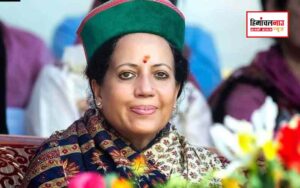 हिमाचल न्यूज़ | लेटेस्ट हिमाचल न्यूज़