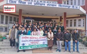 हिमाचल न्यूज़ | लेटेस्ट हिमाचल न्यूज़