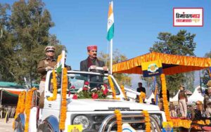 हिमाचल न्यूज़ | लेटेस्ट हिमाचल न्यूज़