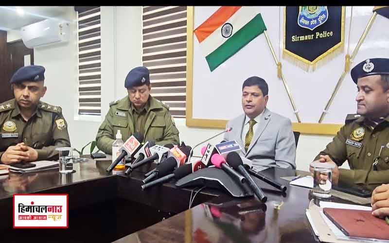 हिमाचल न्यूज़ | लेटेस्ट हिमाचल न्यूज़