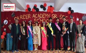 हिमाचल न्यूज़ | लेटेस्ट हिमाचल न्यूज़