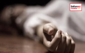 हिमाचल न्यूज़ | लेटेस्ट हिमाचल न्यूज़ | FOUND DEAD
