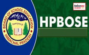 हिमाचल न्यूज़ | लेटेस्ट हिमाचल न्यूज़