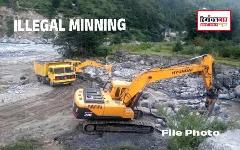 हिमाचल न्यूज़ | लेटेस्ट हिमाचल न्यूज़