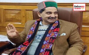 हिमाचल न्यूज़ | लेटेस्ट हिमाचल न्यूज़