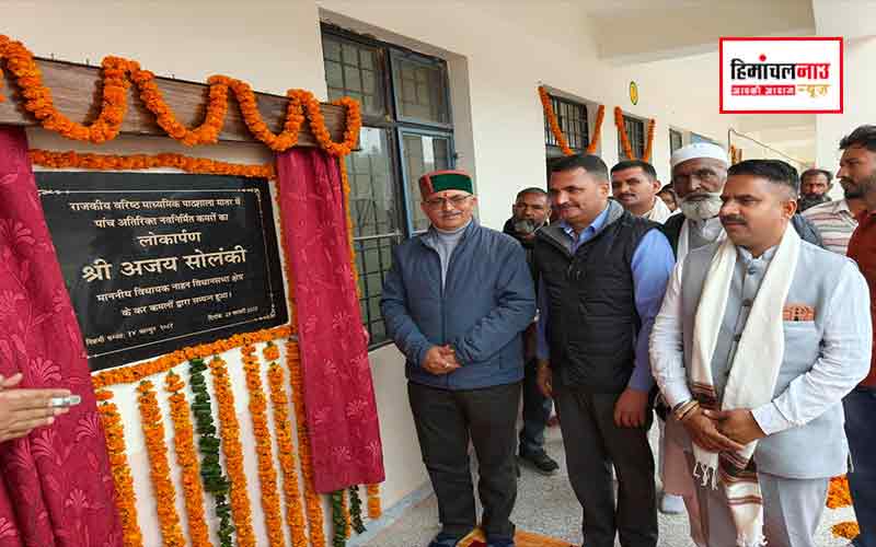 हिमाचल न्यूज़ | लेटेस्ट हिमाचल न्यूज़