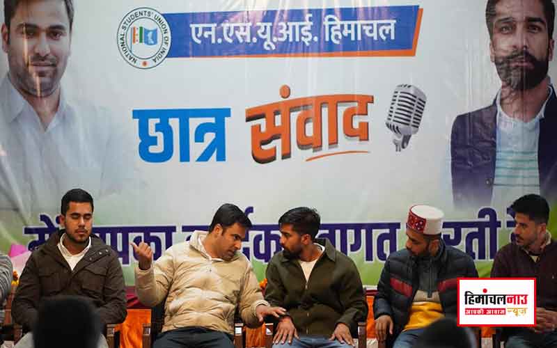 हिमाचल न्यूज़ | लेटेस्ट हिमाचल न्यूज़