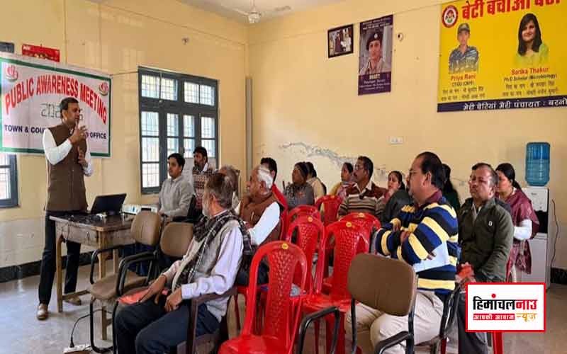 हिमाचल न्यूज़ | लेटेस्ट हिमाचल न्यूज़