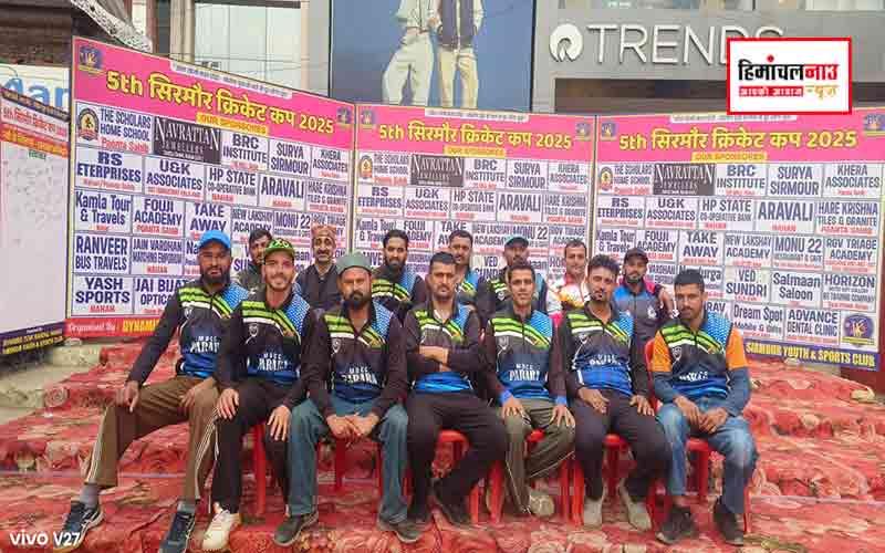 हिमाचल न्यूज़ | लेटेस्ट हिमाचल न्यूज़