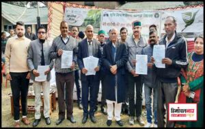 हिमाचल न्यूज़ | लेटेस्ट हिमाचल न्यूज़