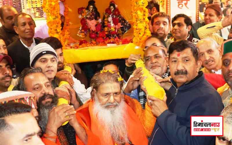 हिमाचल न्यूज़ | लेटेस्ट हिमाचल न्यूज़