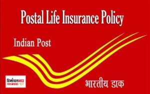 हिमाचल न्यूज़ | लेटेस्ट हिमाचल न्यूज़