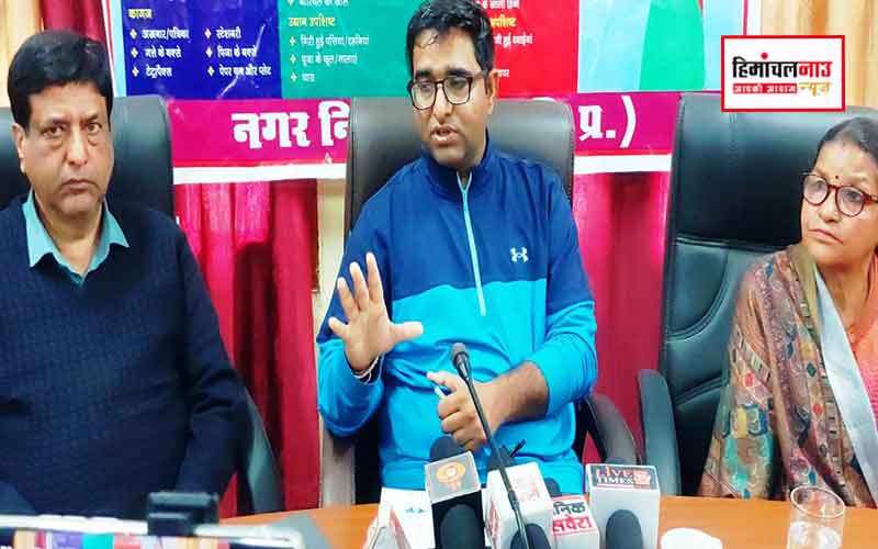 हिमाचल न्यूज़ | लेटेस्ट हिमाचल न्यूज़