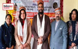 हिमाचल न्यूज़ | लेटेस्ट हिमाचल न्यूज़