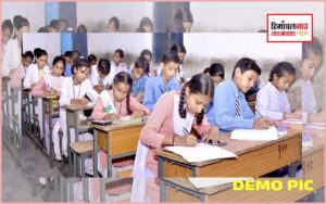 हिमाचल न्यूज़ | लेटेस्ट हिमाचल न्यूज़